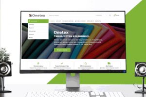 Интернет-магазин тканей