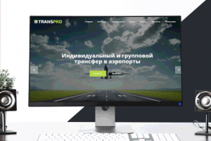 Лендинг для пассажирских автоперевозок