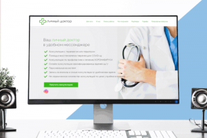 Landing для сервиса личного доктора