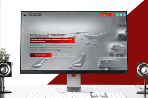 Сайт-визитка Технотон