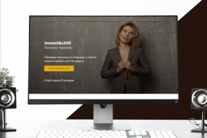 Одностраничный сайт для финансового курса