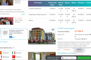 Программирование сайта