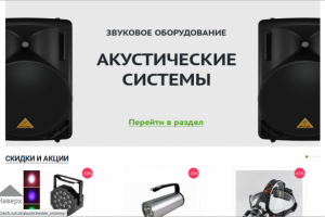 Адаптивная вёрстка