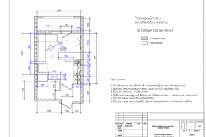 Портфолио чертежей (яндекс диск)