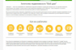 Сайт Агентства Недвижимости