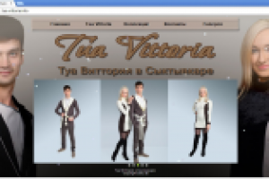 Сайт магазина фирменной одежды