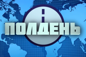 Объекта-13 второй трейлер