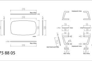 Работа 4186604