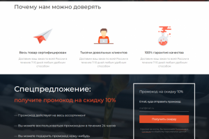Сайт по продаже моторных масел