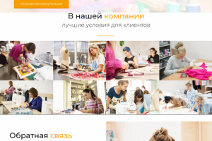 Сайт визитка