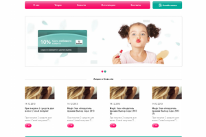 Сайт имиджевой студии