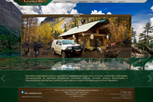 Сайт по туризму