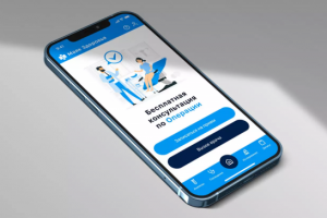 Приложение для медицинского центра