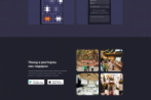Лендинг 3 для ресторанного проекта