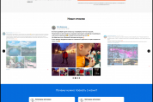 Интернет магазин по продаже детских экскурсий