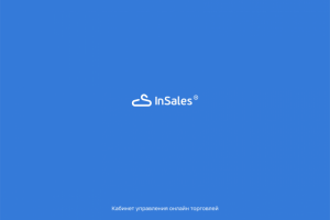 InSales (v2)