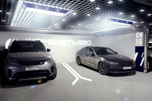 Шереметьево