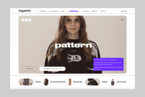 Dagettla — дизайн сайта