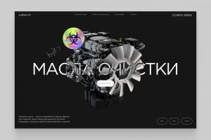 Yudaev.oil — дизайн сайта