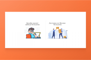 Дизайн проект мебели бесплатно — дизайн баннера