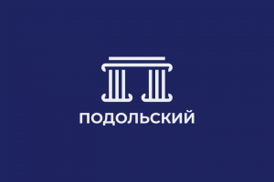 Подольский — дизайн логотипа
