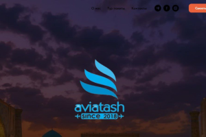 Проект для тур компании