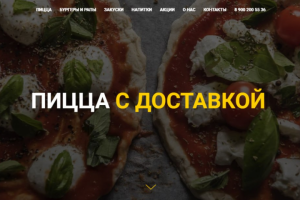 Сайт для доставки еды "Black Pizza"
