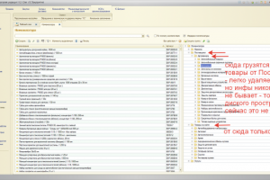Сбор всех данных от поставщиков через форматы XML, JSON, Excel