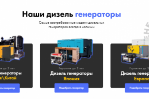 Энергорезерв