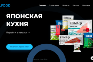 DelFood - ПОСТАВЩИК МОРЕПРОДУКТОВ В РОССИИ