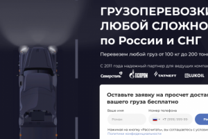 ДЖИ-АР групп