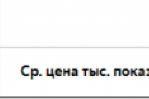 ОПТИКА – МОЙ ВЗГЛЯД