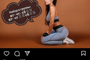 студия коррекции фигуры