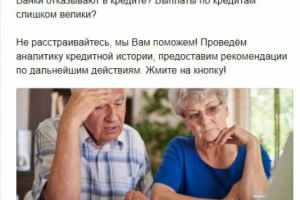 Финансовый помощник