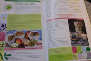 Текст для сайта и каталога (Косметика для бани и сауны)