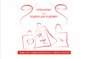 название новой услуги