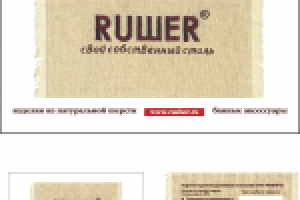 Товары из шерсти