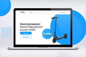 Электросамокаты Xiaomi