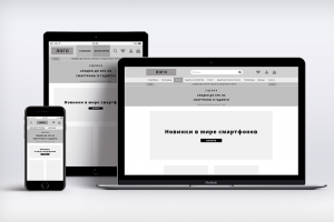 Магазин электроники