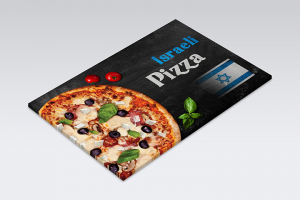 Израильская пицца