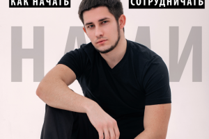 new Интересный пост для соц. сетей.