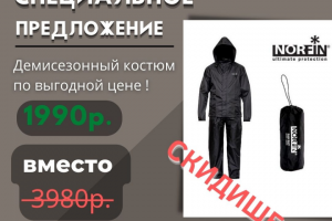 Рекламный креатив (картинка) #1