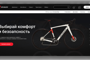 WEBSITE FOR SPECIALIZED BIKE