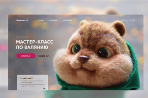 МОТОЧКИ landing