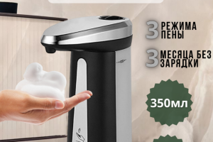 Инфографика