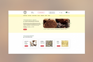 Интернет магазин супер-фудов