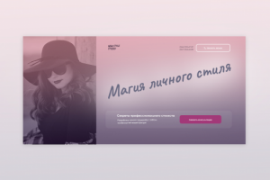 Нью Стайл Студия