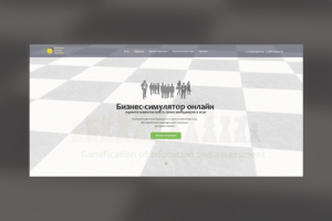 Симформер Бизнес Симуляции