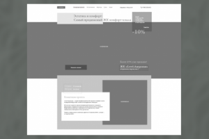 ЖК "Левел Амурская"