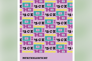 паттерн буквенный в векторе